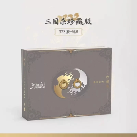 San Guo Sha Collection 2022 Version Genuine Full Set Card Party Table Game Cards