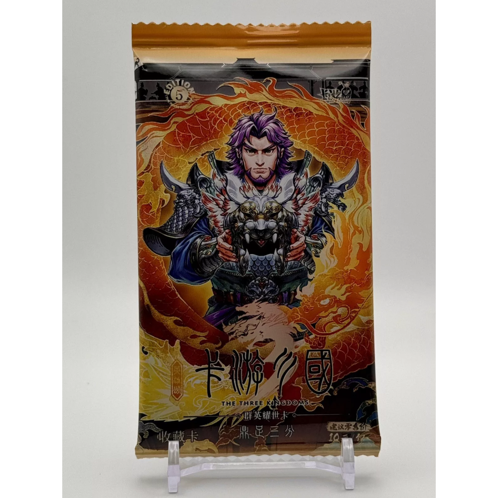 KAYOU Three Kingdoms Pack - Pack Wave V The Three-Way Split