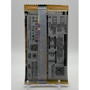 KAYOU Three Kingdoms Pack - Pack Wave V The Three-Way Split