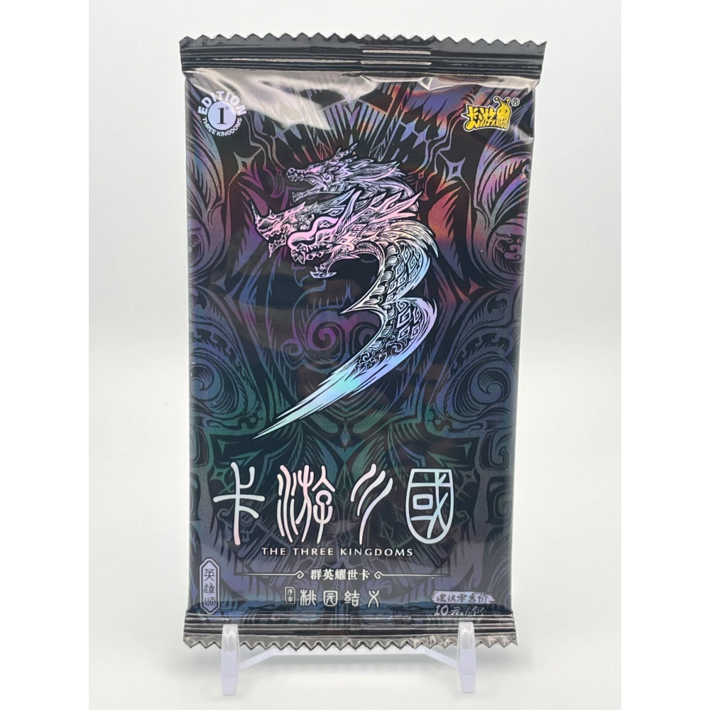 KAYOU The Romance of The Three Kingdoms Pack - Wave I The Oath of Peach Garden