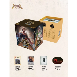 Sanguosha San Guo Sha Expansion Game Cards Toys