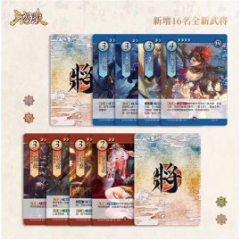 Sanguosha San Guo Sha Expansion Game Cards Toys