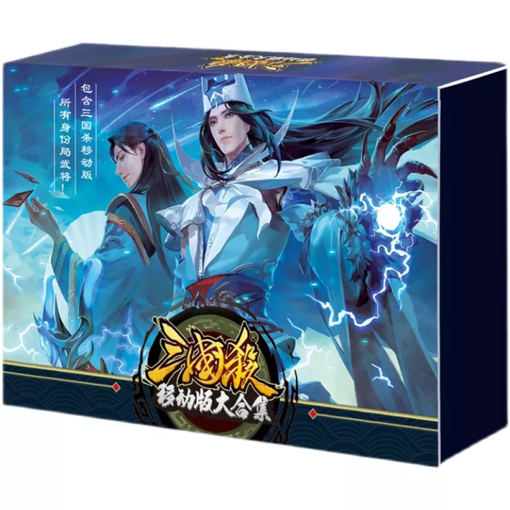 626PCS LEGENDS OF THE THREE KINGDOMS San Guo Sha Game Cards