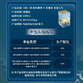 KaYou The Three Kingdoms Amine Game Collection Trading Cards Wave 6 New Sealed