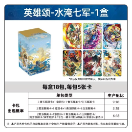 KaYou The Three Kingdoms Amine Game Collection Trading Cards Wave 6 New Sealed